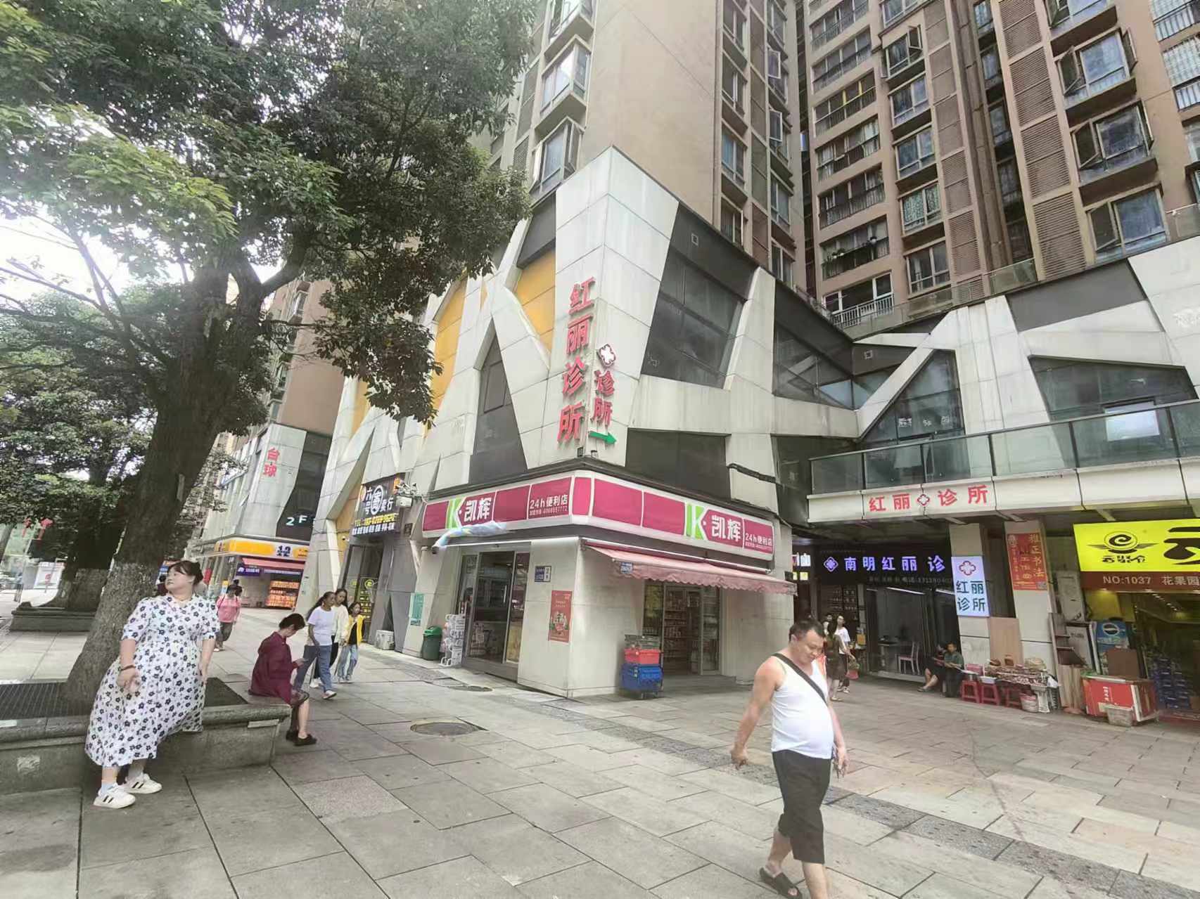 花果园u区460平超市转让